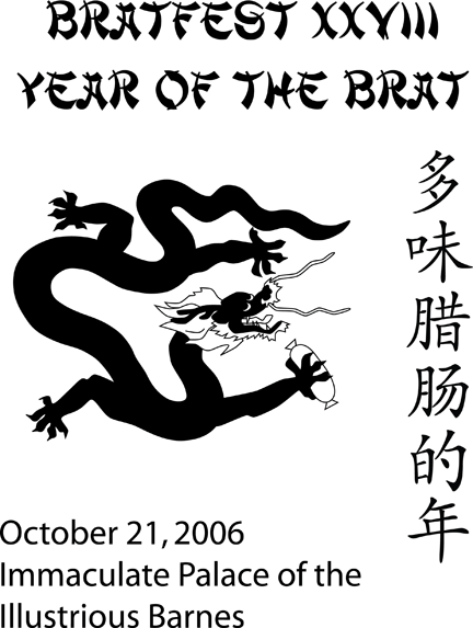 Year of the Brat. October 21, 2006. Immaculate Palace of the Illustrious Barnes